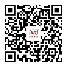 云南無(wú)敵制藥有限責(zé)任公司